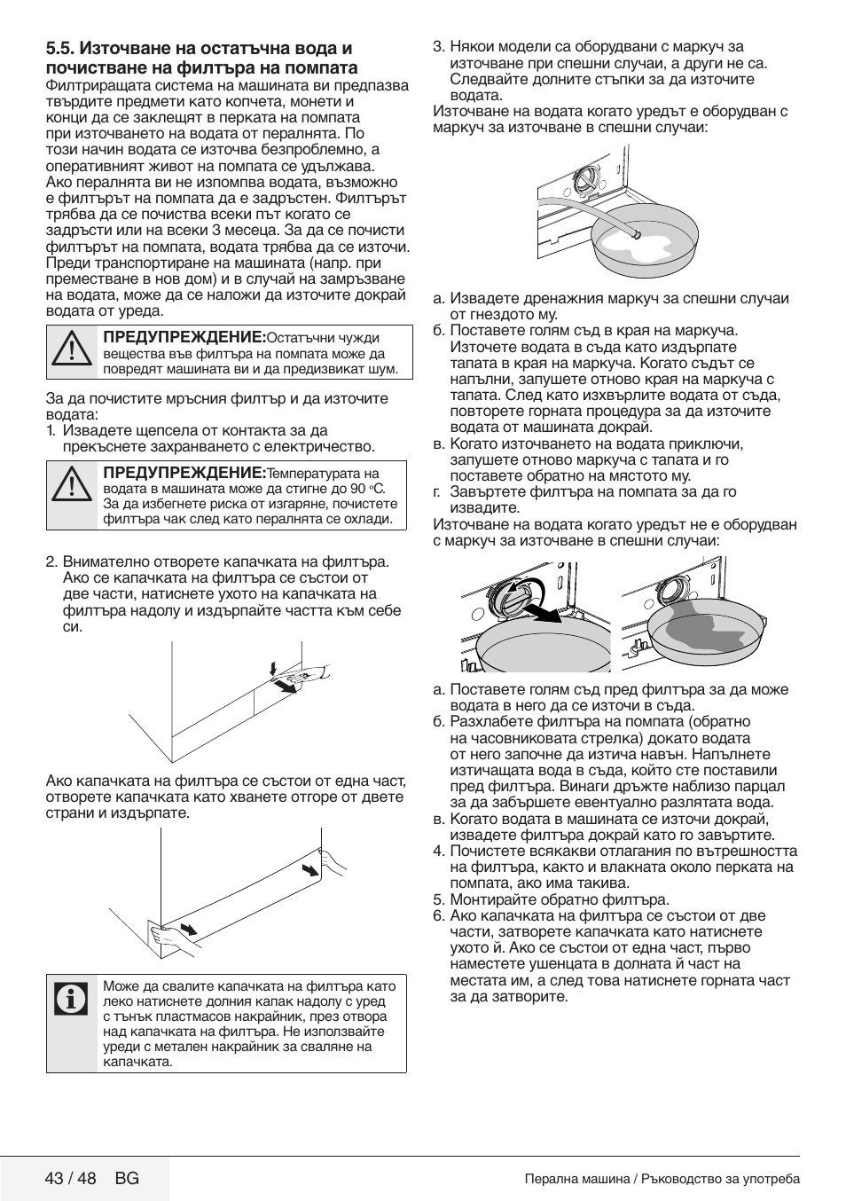 Blomberg WMF 8649 WZE50 User Manual | Page 43 / 48