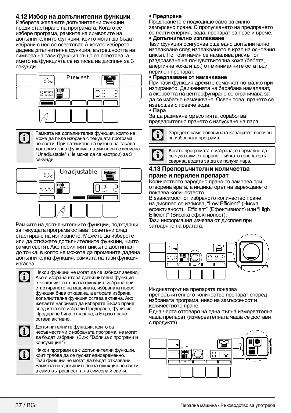 Blomberg WMF 9649 WZE40 User Manual | Page 37 / 46