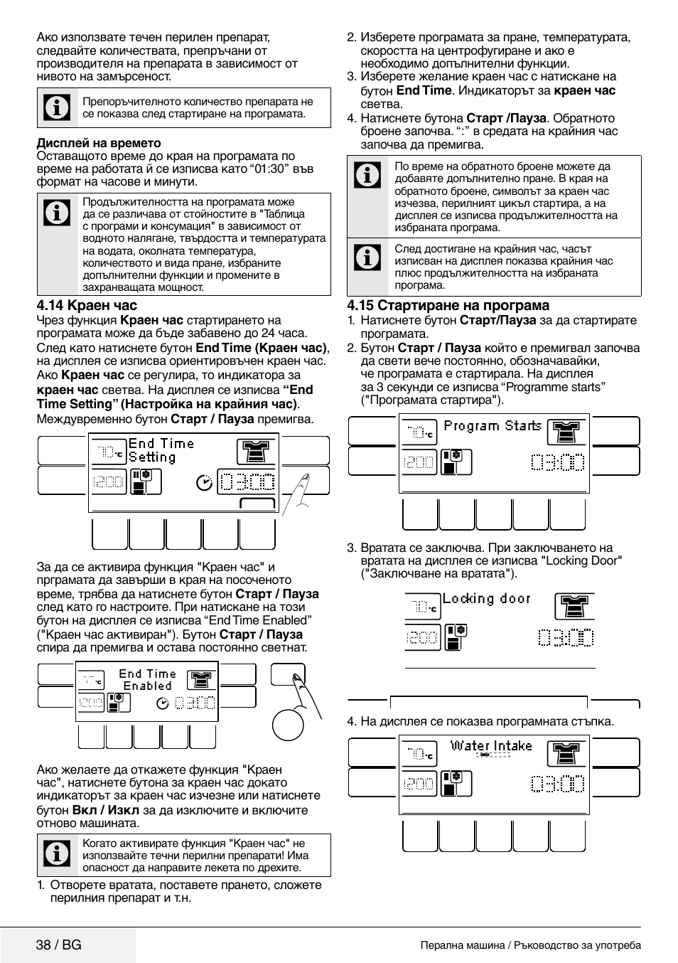 Blomberg WMF 9649 WZE40 User Manual | Page 38 / 46