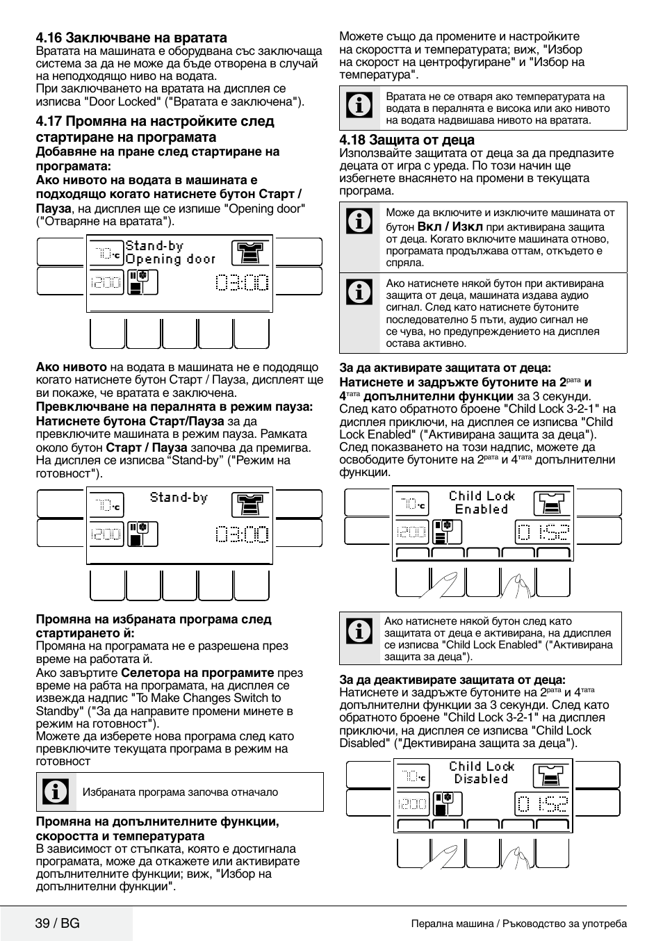 Blomberg WMF 9649 WZE40 User Manual | Page 39 / 46