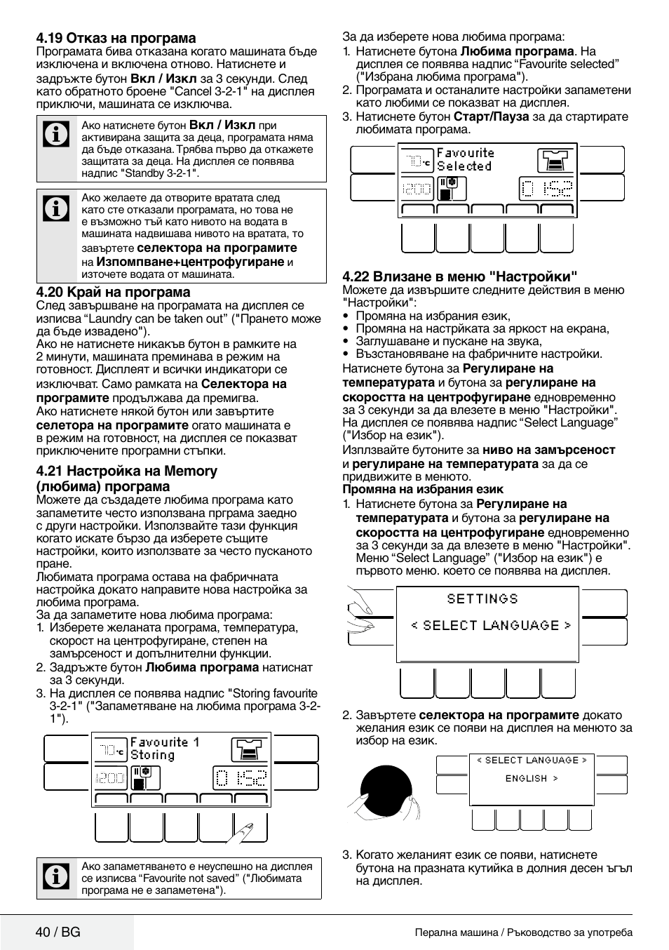 Blomberg WMF 9649 WZE40 User Manual | Page 40 / 46