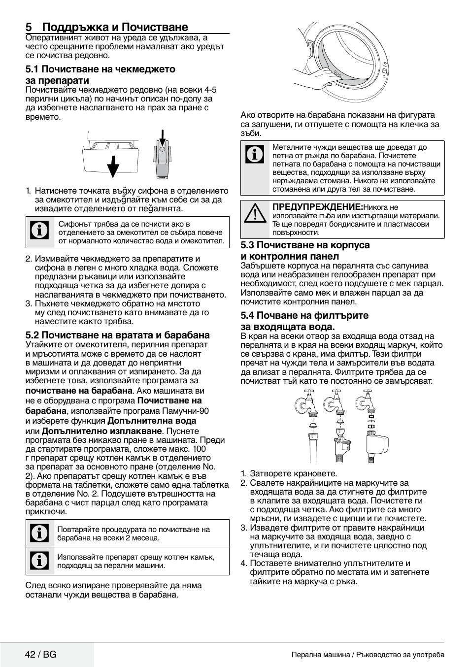 5 поддръжка и почистване | Blomberg WMF 9649 WZE40 User Manual | Page 42 / 46