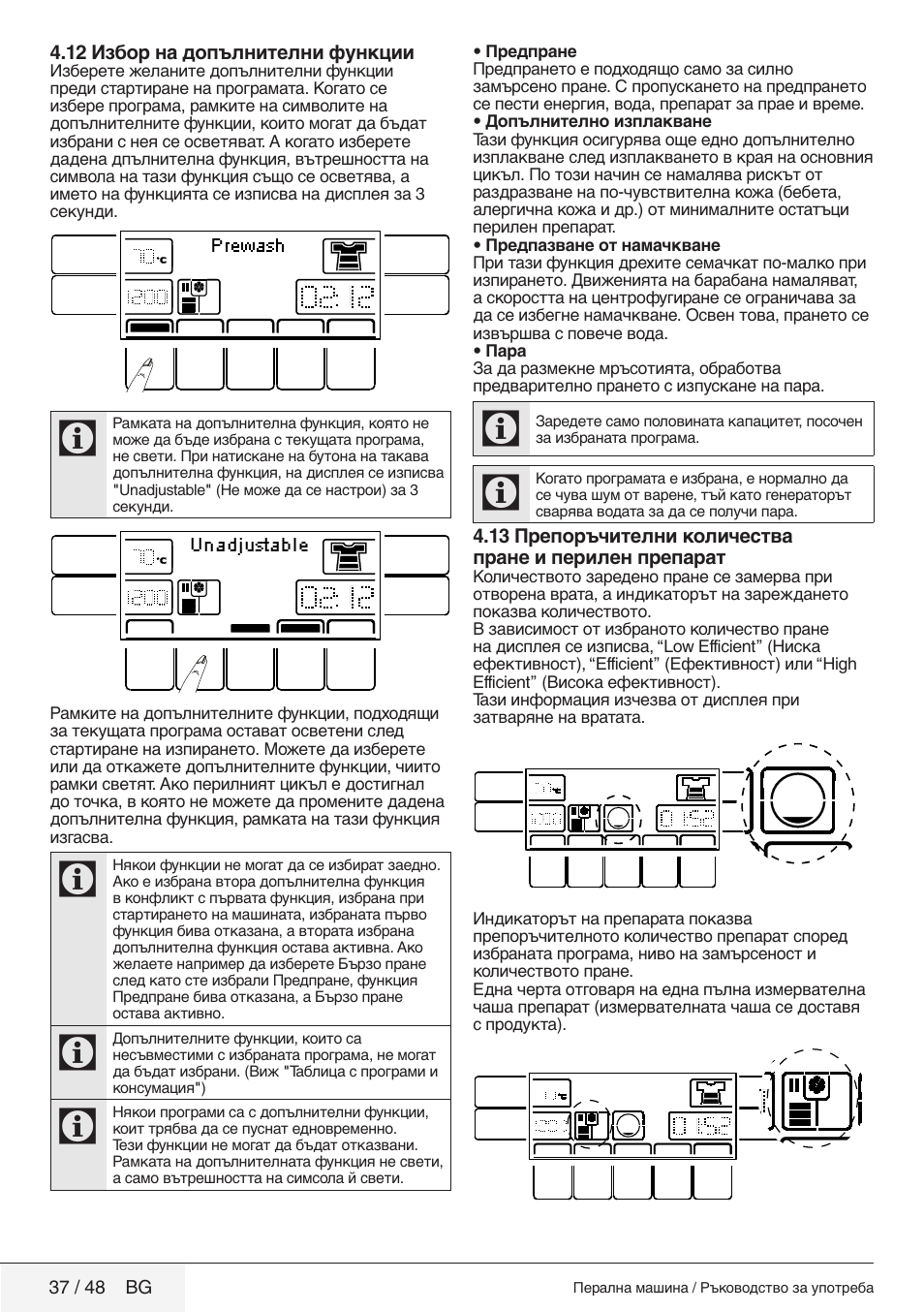 Blomberg WMF 9649 WZE50 User Manual | Page 37 / 48