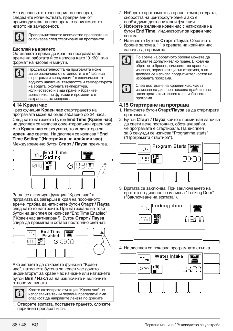 Blomberg WMF 9649 WZE50 User Manual | Page 38 / 48