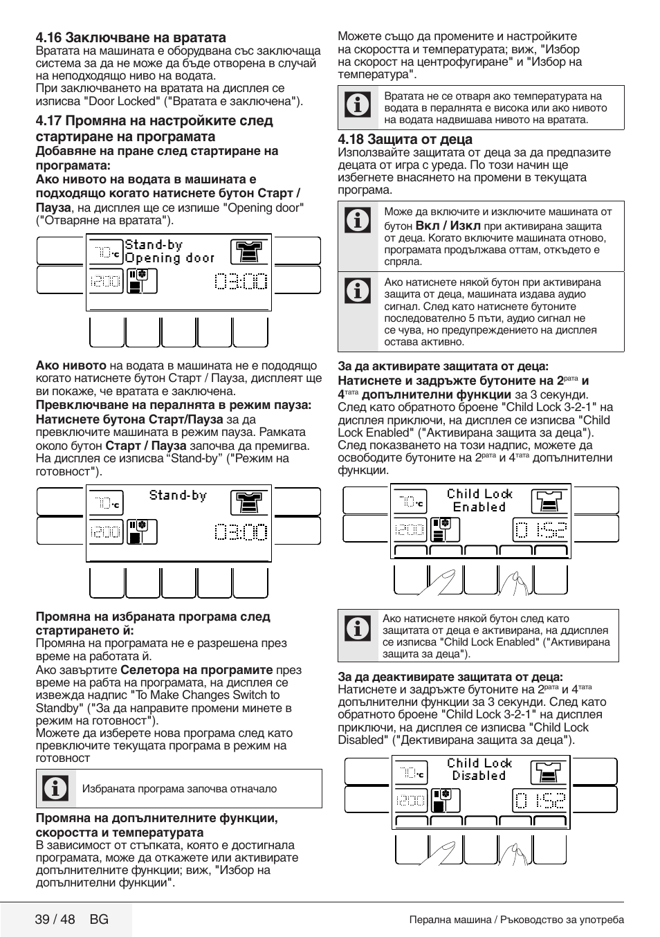 Blomberg WMF 9649 WZE50 User Manual | Page 39 / 48