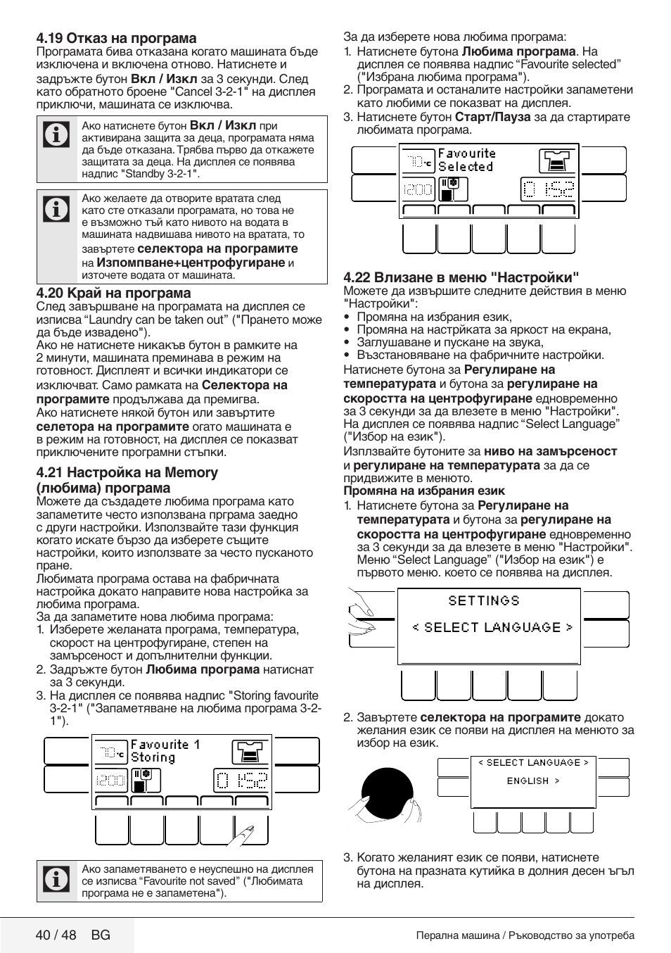 Blomberg WMF 9649 WZE50 User Manual | Page 40 / 48