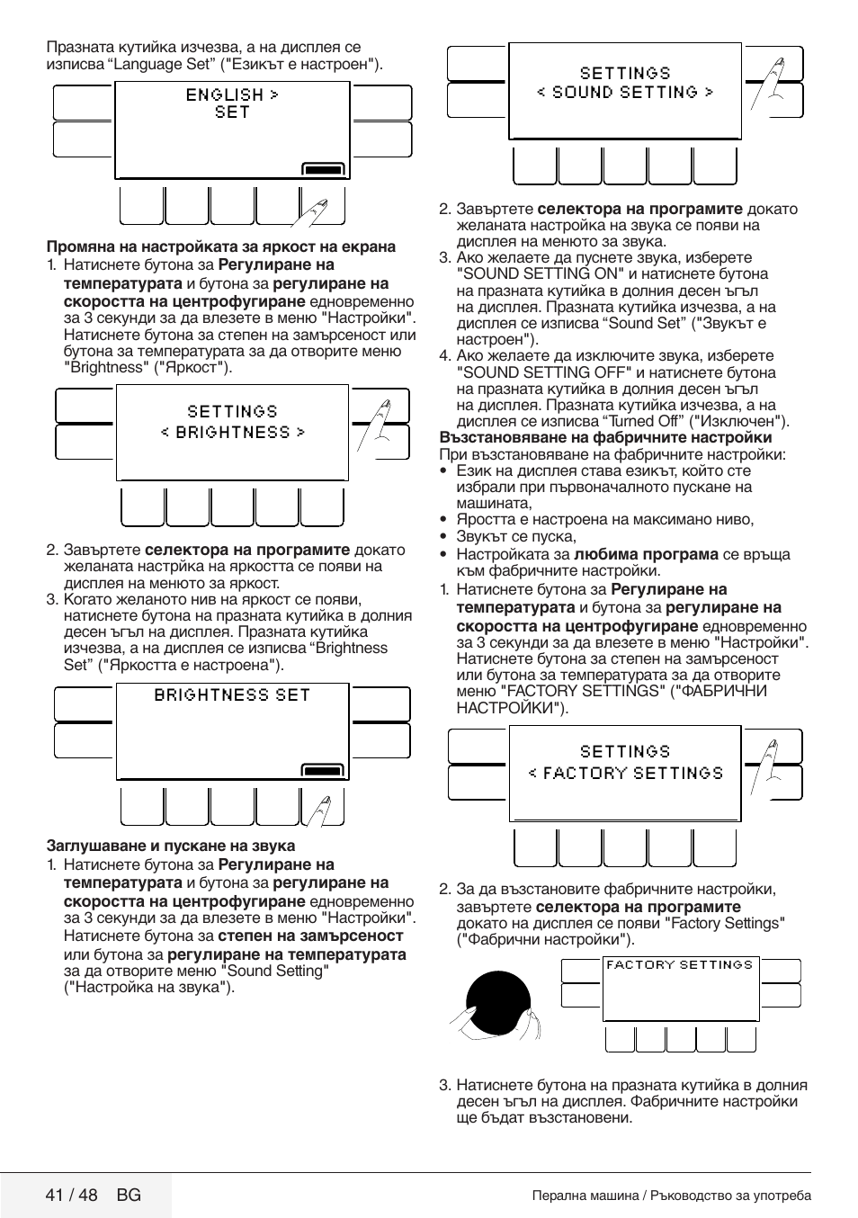 Blomberg WMF 9649 WZE50 User Manual | Page 41 / 48