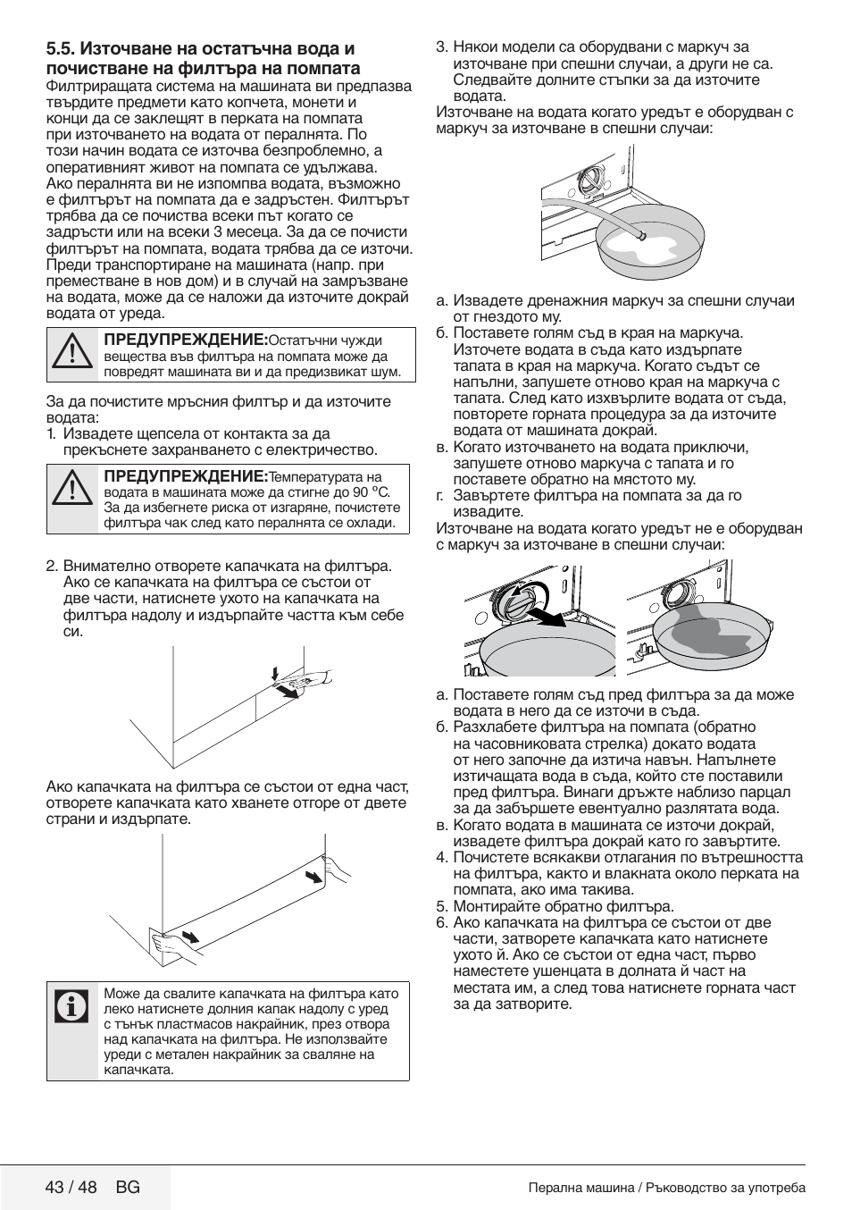 Blomberg WMF 9649 WZE50 User Manual | Page 43 / 48