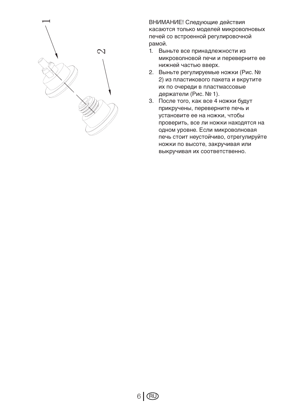 Blomberg MEE 3150 X User Manual | Page 132 / 140