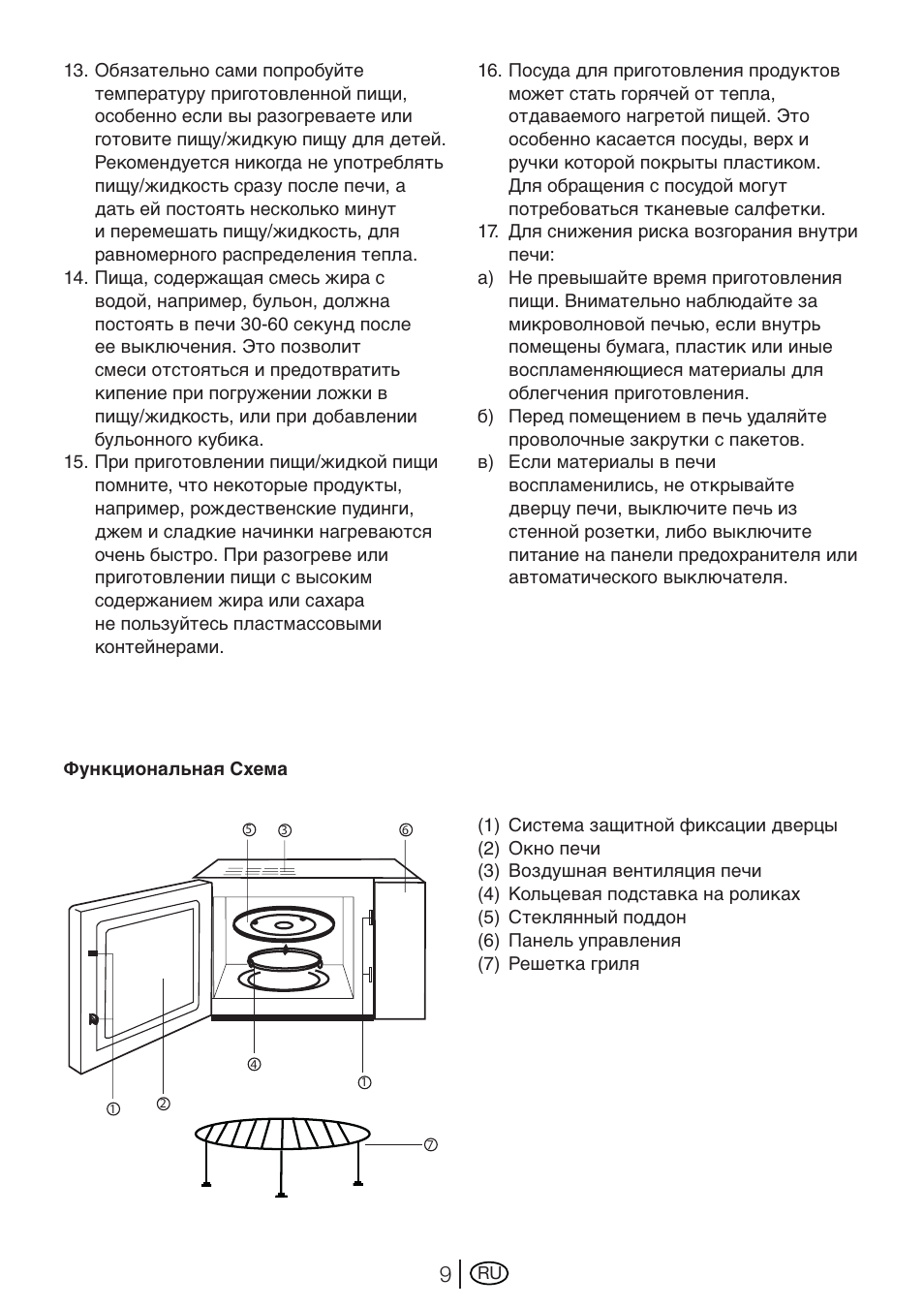 Blomberg MEE 3150 X User Manual | Page 135 / 140
