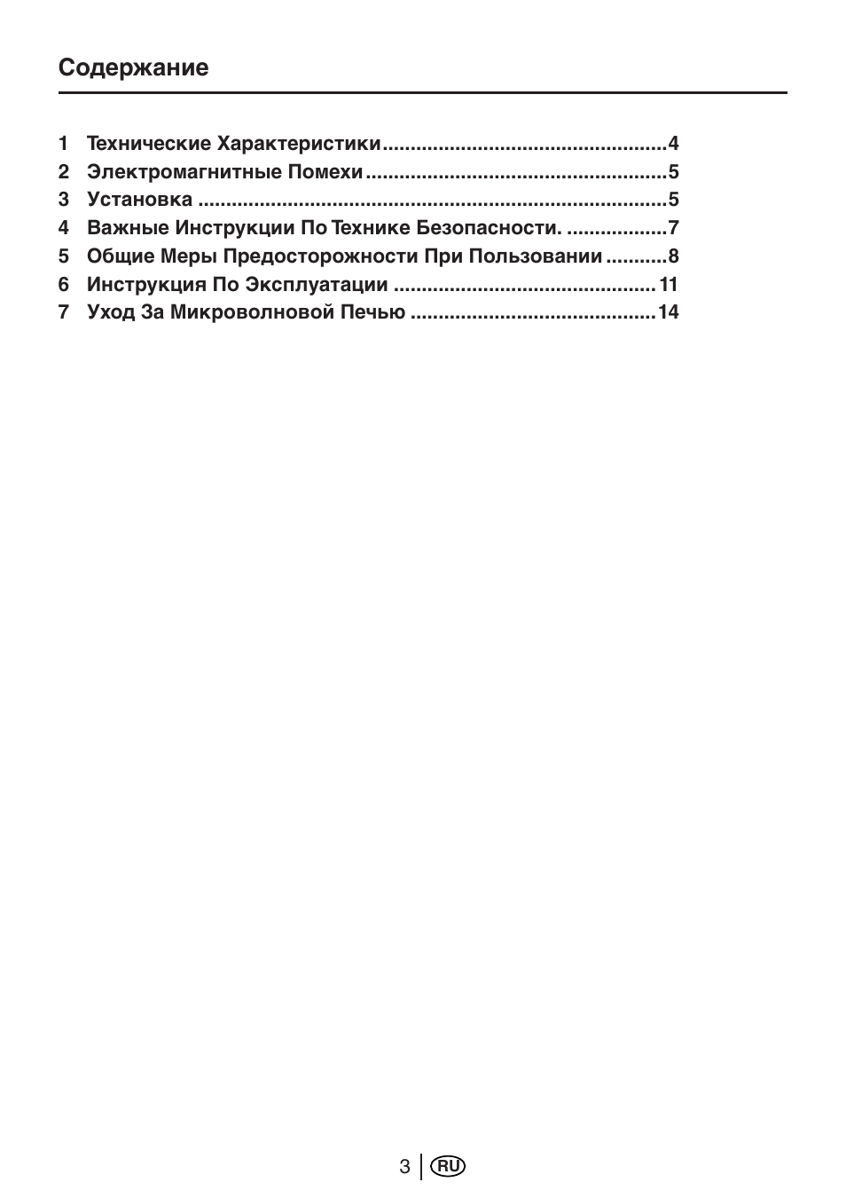 Blomberg MEE 4150 X User Manual | Page 129 / 140