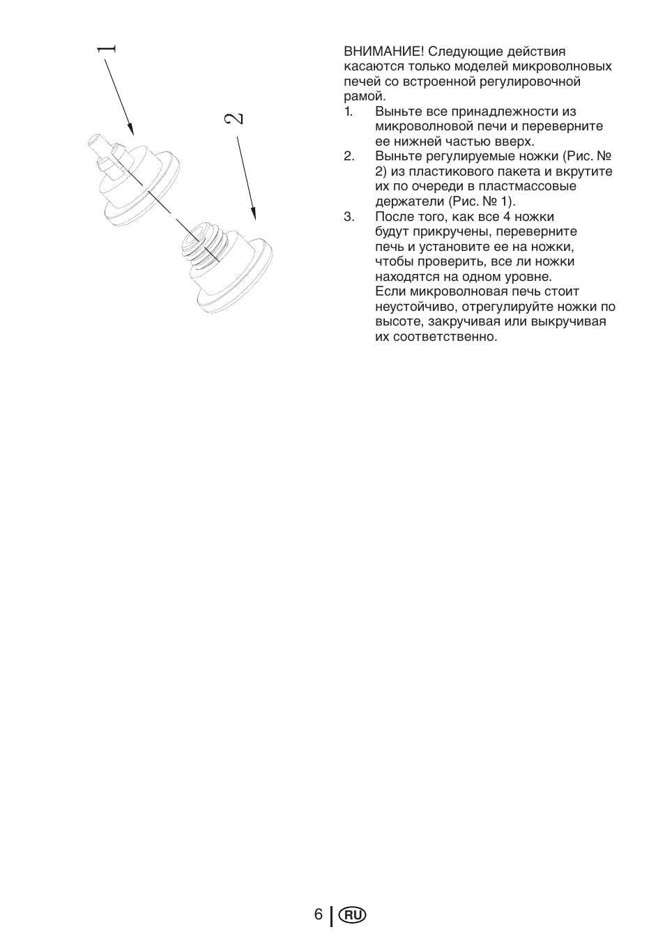 Blomberg MEE 4150 X User Manual | Page 132 / 140