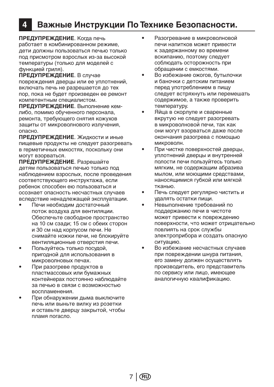 4важные инструкции по технике безопасности | Blomberg MEE 4150 X User Manual | Page 133 / 140