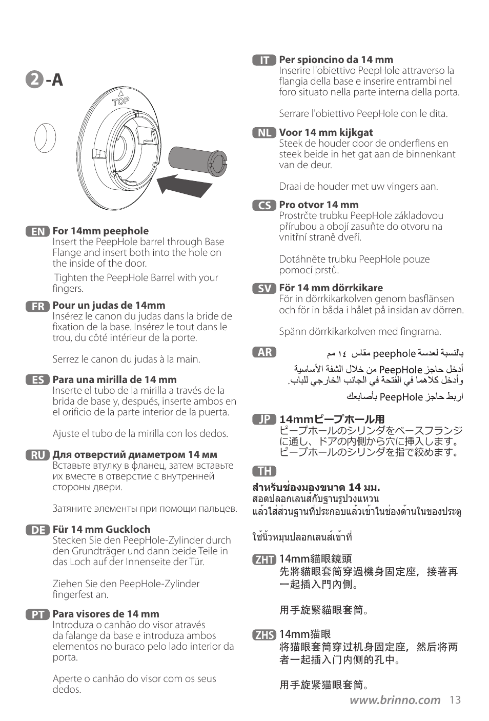 Brinno PHV1330 User Manual | Page 15 / 40