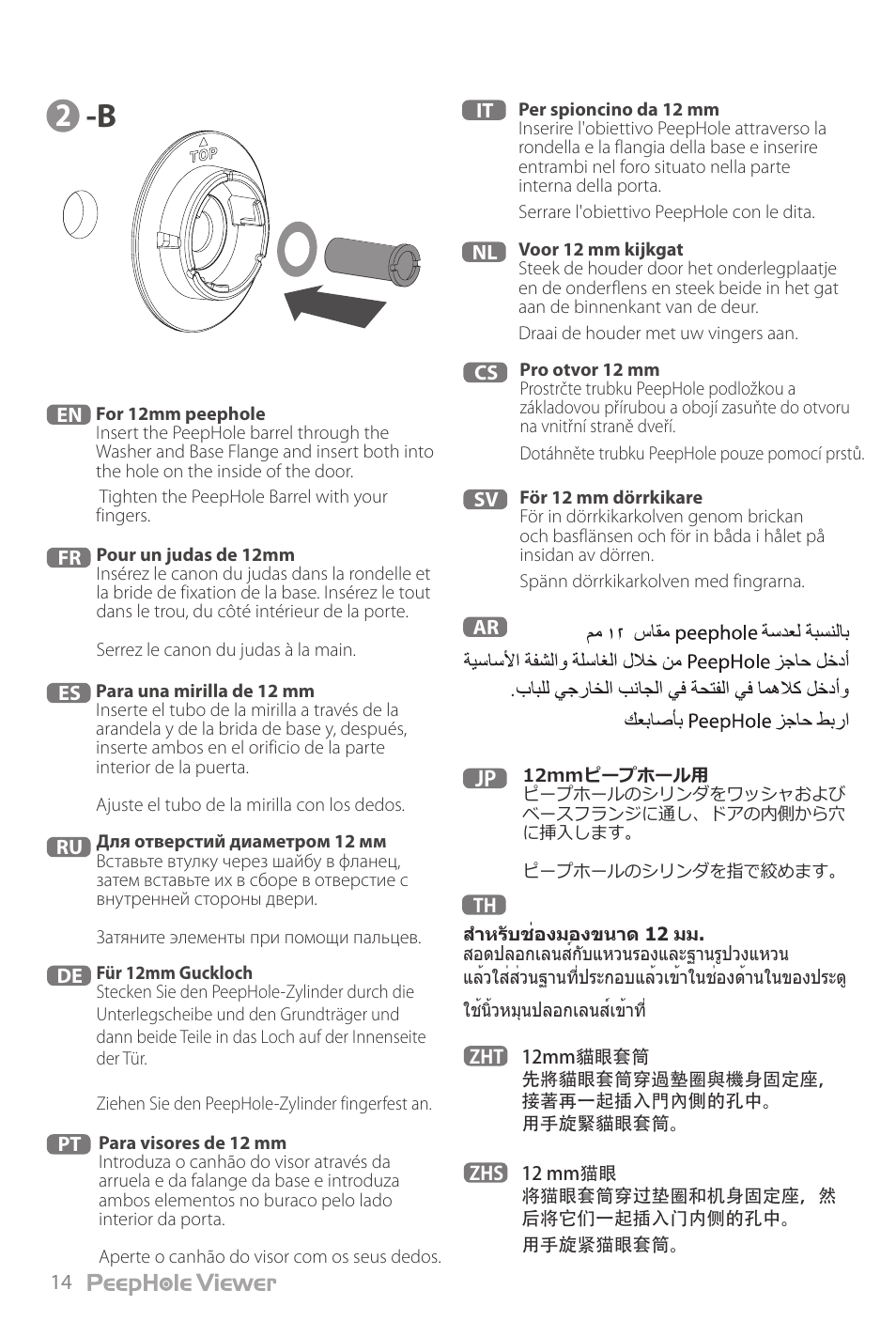 Brinno PHV1330 User Manual | Page 16 / 40