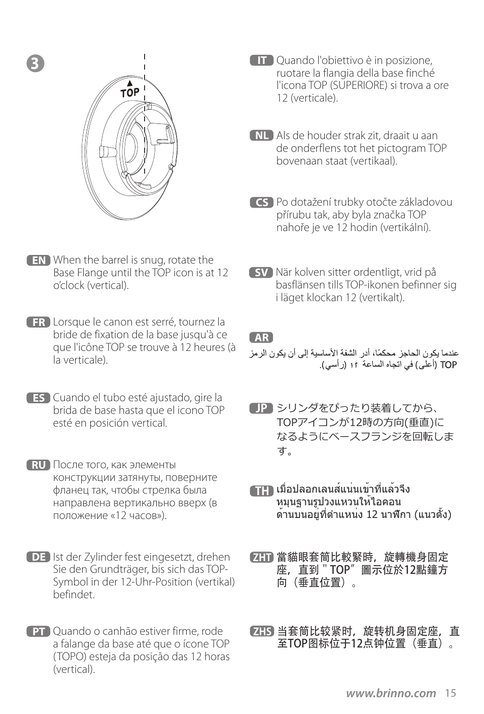Brinno PHV1330 User Manual | Page 17 / 40