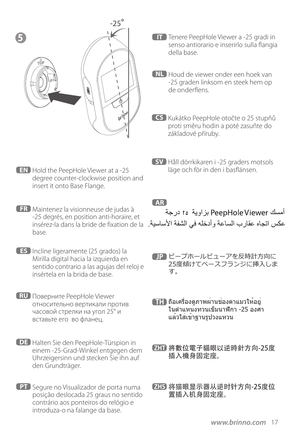 Brinno PHV1330 User Manual | Page 19 / 40