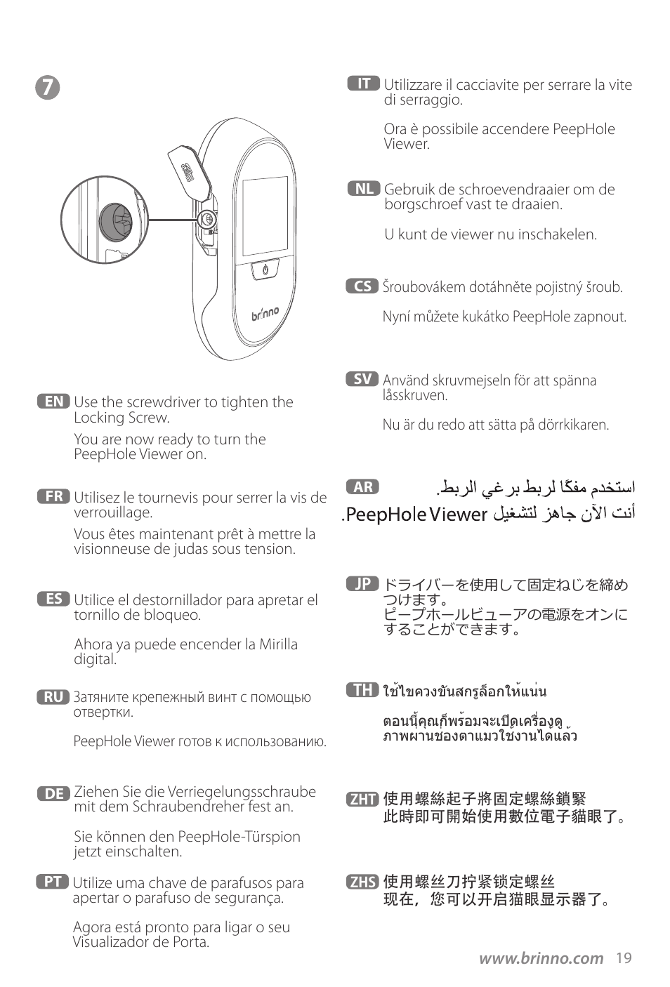 Brinno PHV1330 User Manual | Page 21 / 40