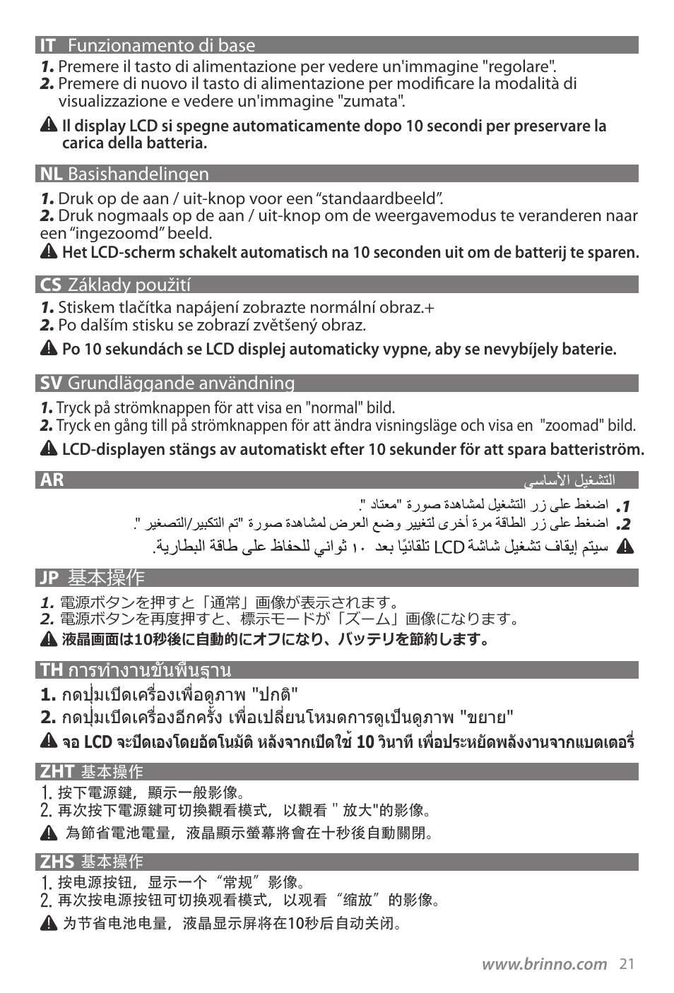 Brinno PHV1330 User Manual | Page 23 / 40