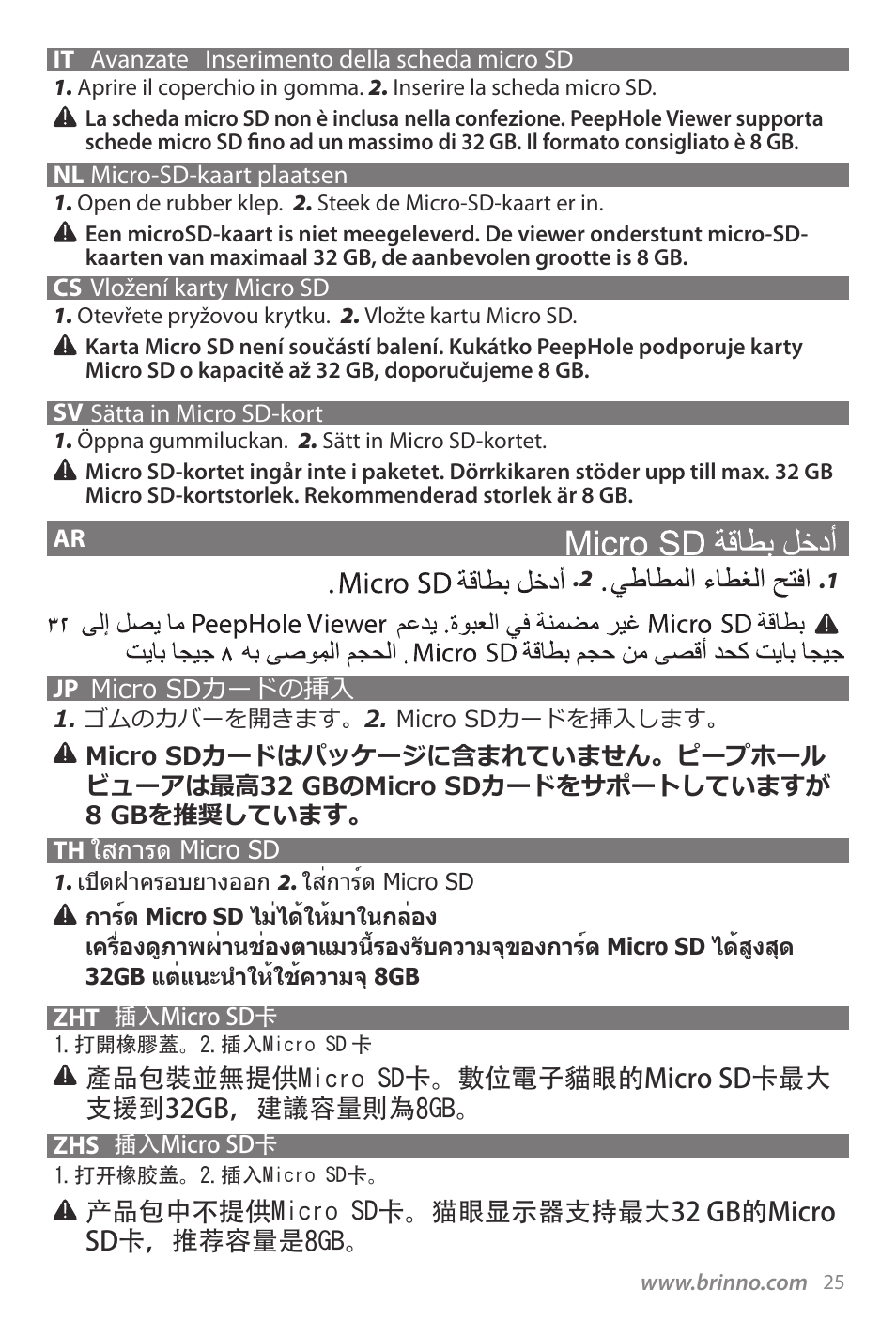 Brinno PHV1330 User Manual | Page 27 / 40