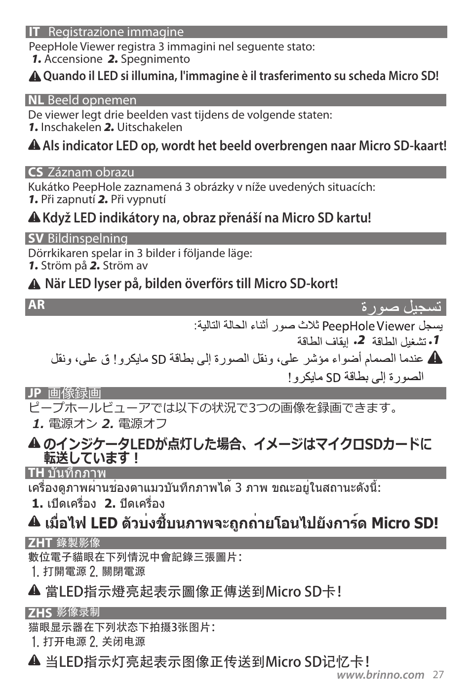 Brinno PHV1330 User Manual | Page 29 / 40