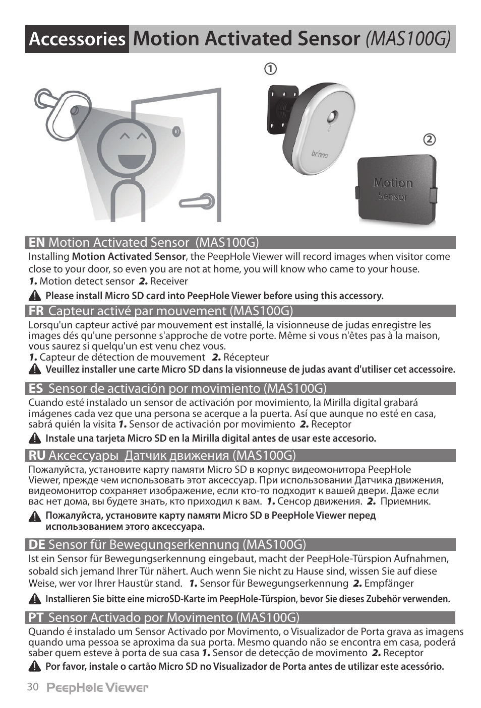 Motion activated sensor (mas100g), Accessories | Brinno PHV1330 User Manual | Page 32 / 40