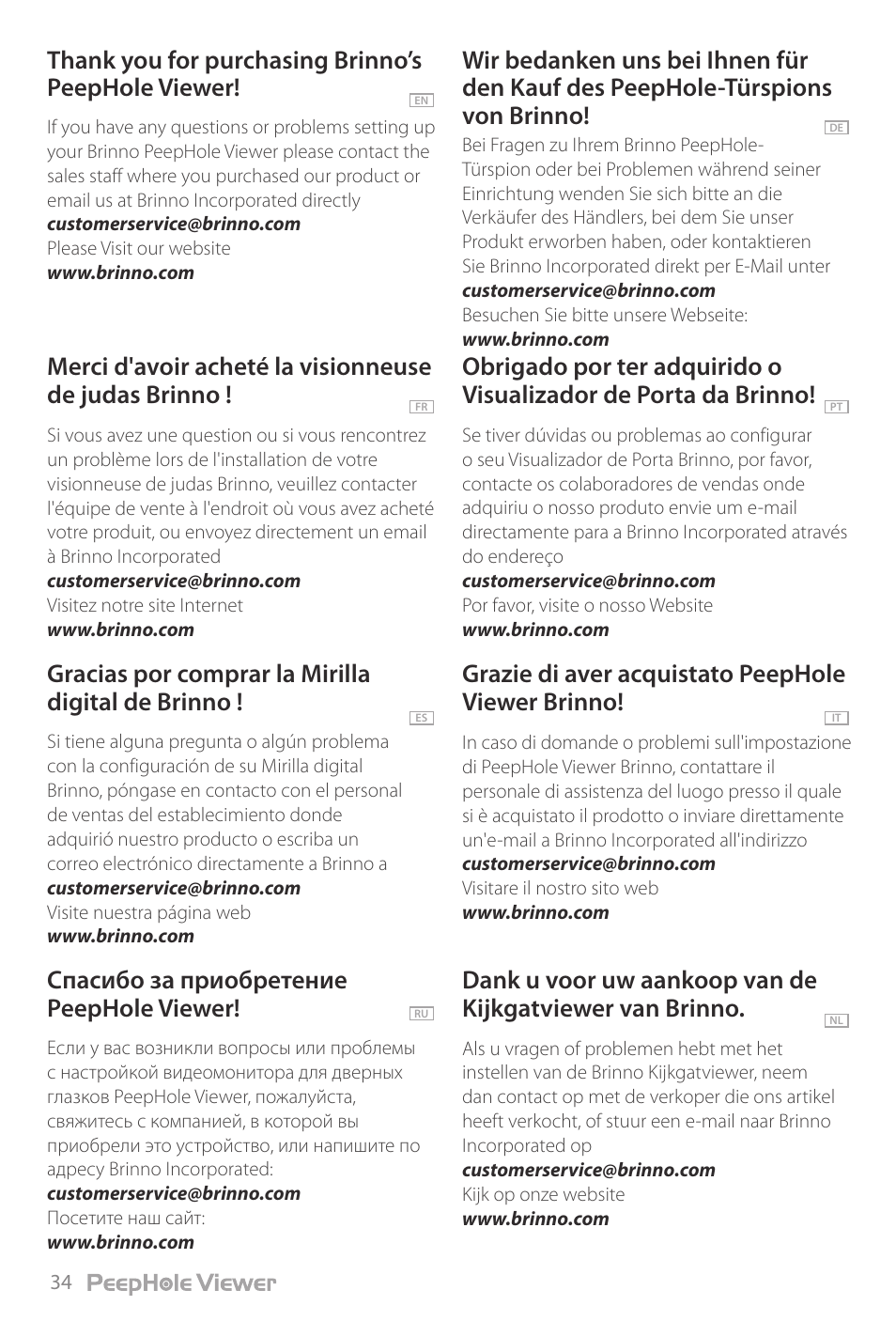 Brinno PHV1330 User Manual | Page 36 / 40