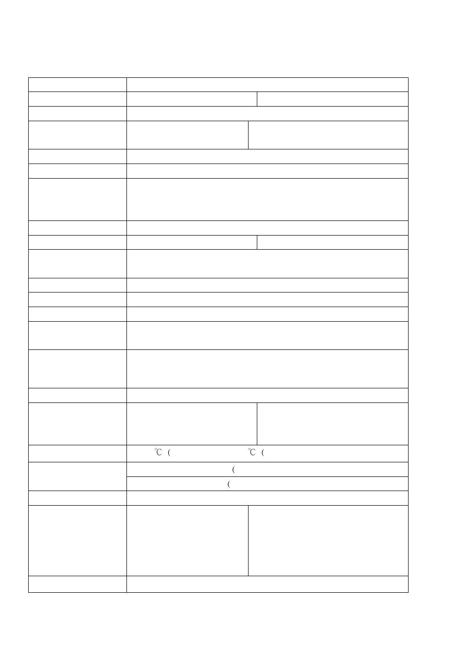 Pecifications | brite-View LinkE BV-210C User Manual User Manual | Page 13 / 13