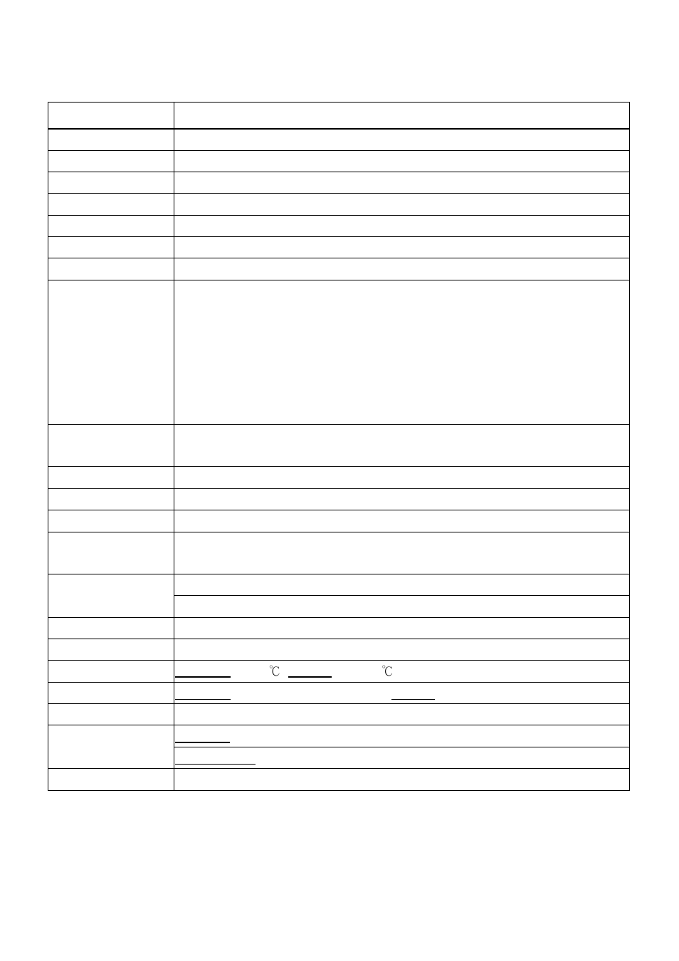 Pecifications | brite-View LinkE Mini BV-5100 User Manual User Manual | Page 14 / 14