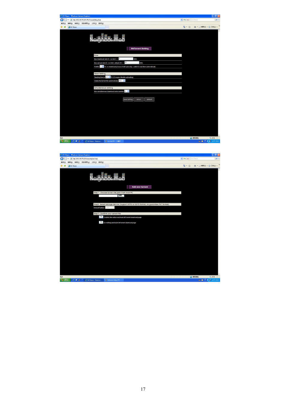 brite-View CinemaGo BV-5005HD Mini User Manual User Manual | Page 21 / 45