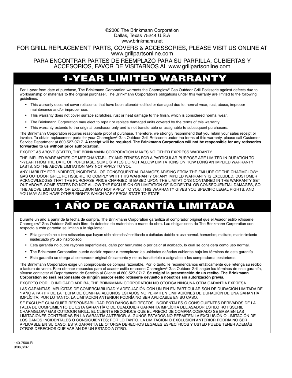 Year limited warranty 1 año de garantía limitada | Brinkmann ROTISSERIE User Manual | Page 12 / 12