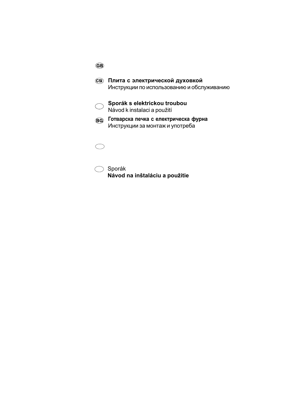 Indesit K3E11/R User Manual | Page 2 / 49