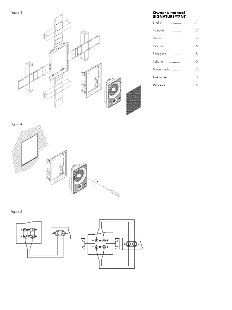Bowers & Wilkins 7 NT User Manual | Page 3 / 23