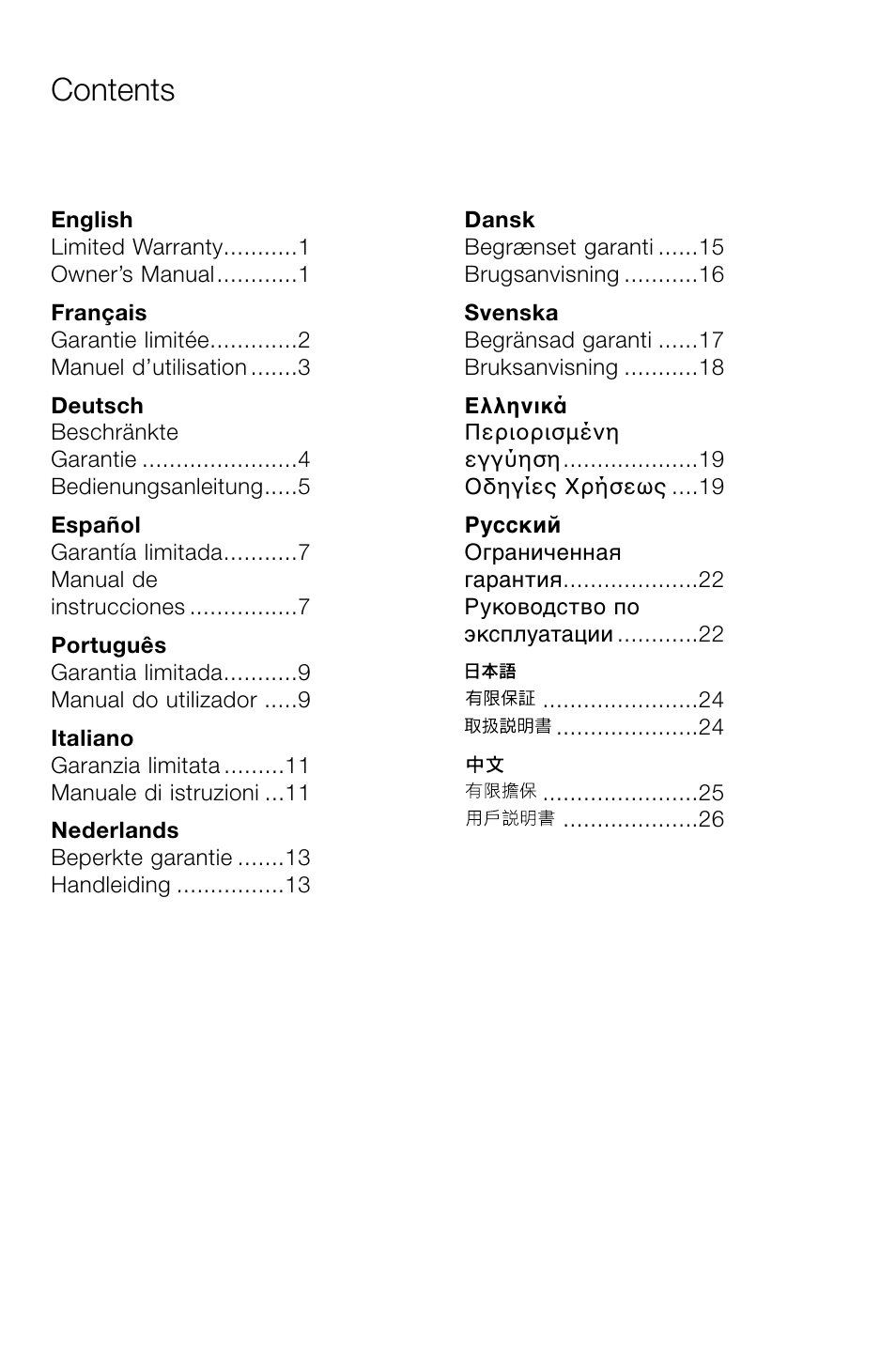 Bowers & Wilkins 804 User Manual | Page 3 / 32