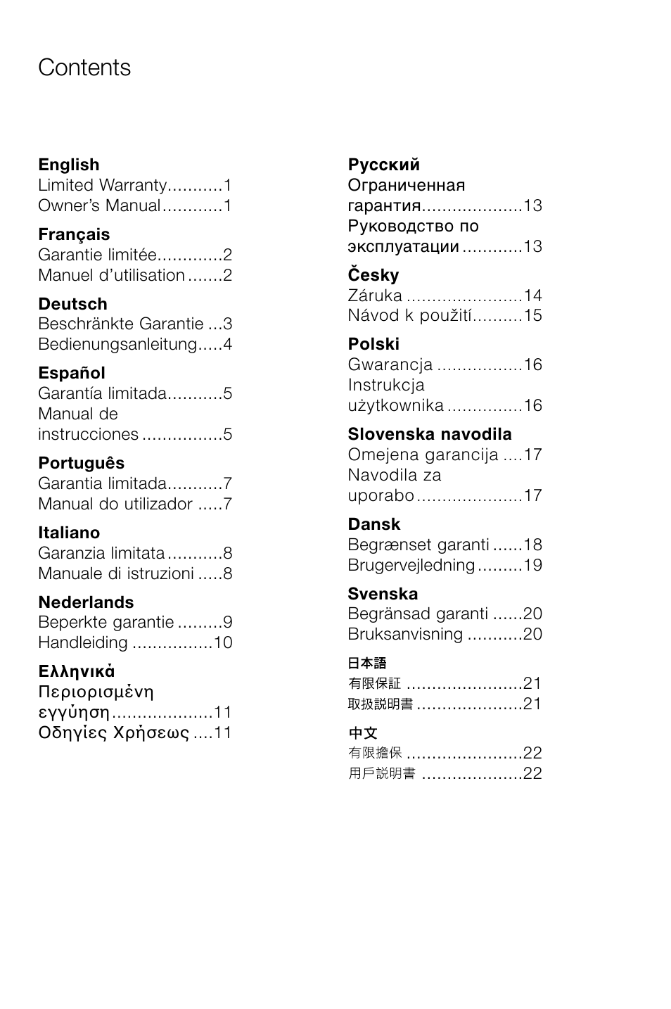 Bowers & Wilkins CMC User Manual | Page 3 / 28