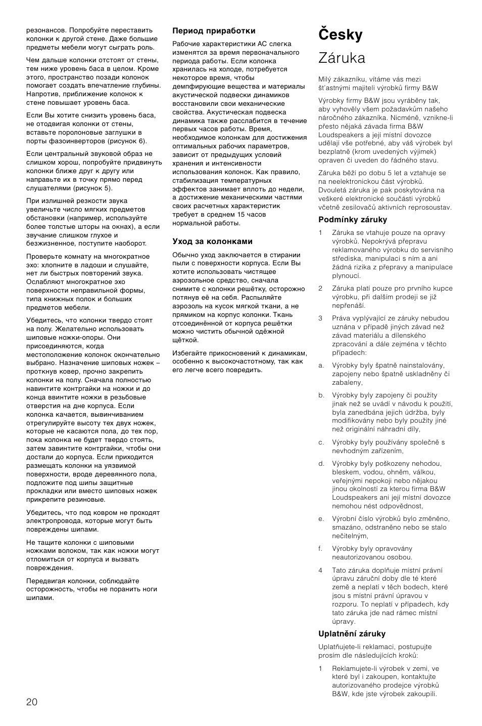 Esky záruka | Bowers & Wilkins 703 User Manual | Page 23 / 33