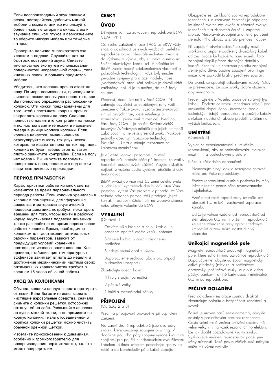 Bowers & Wilkins CDM 7NT User Manual | Page 13 / 24