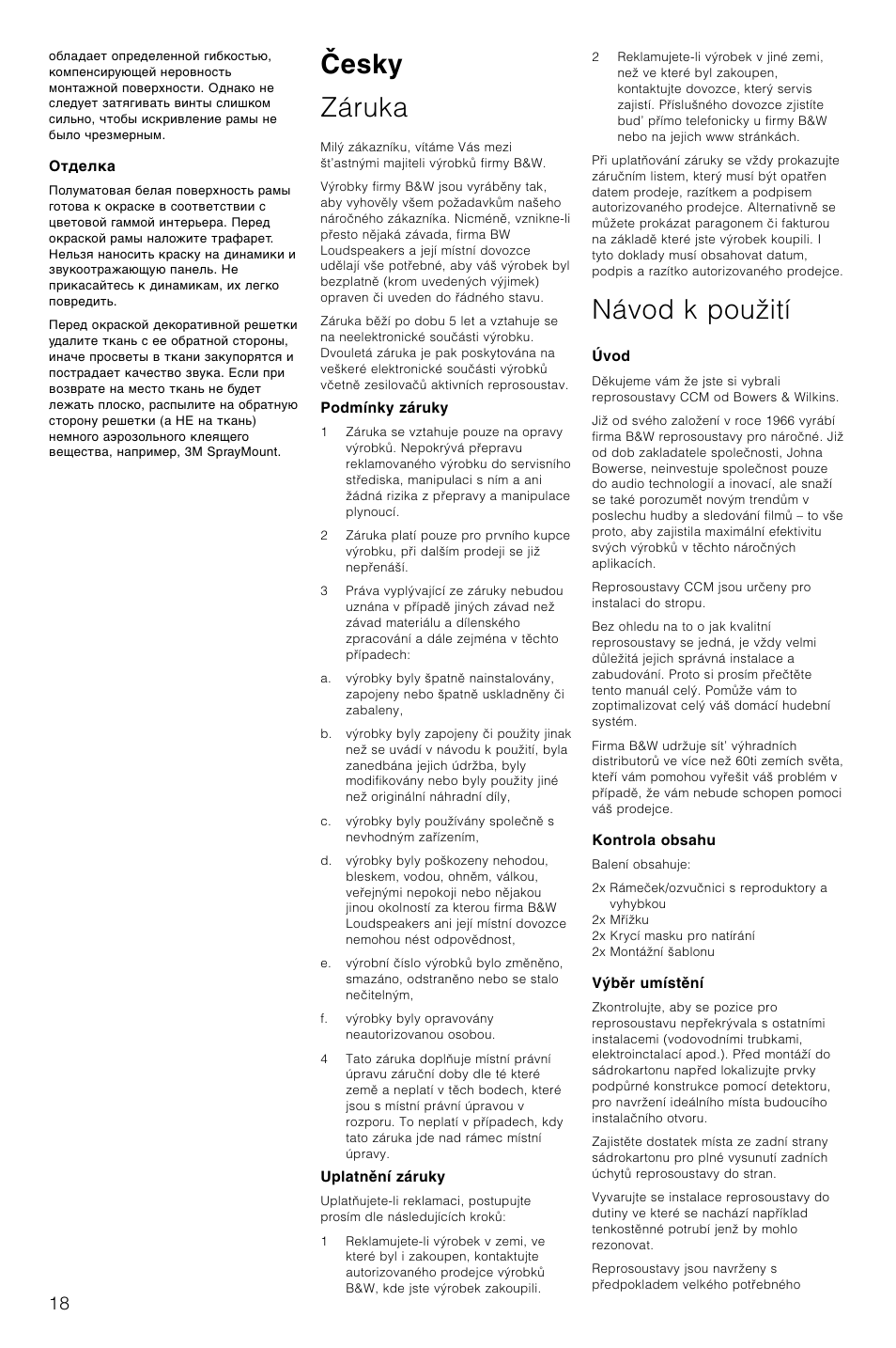 Esky záruka, Návod k pouãití | Bowers & Wilkins CCM616 User Manual | Page 21 / 34