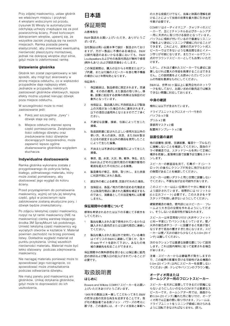 Bowers & Wilkins CCM817 User Manual | Page 30 / 35