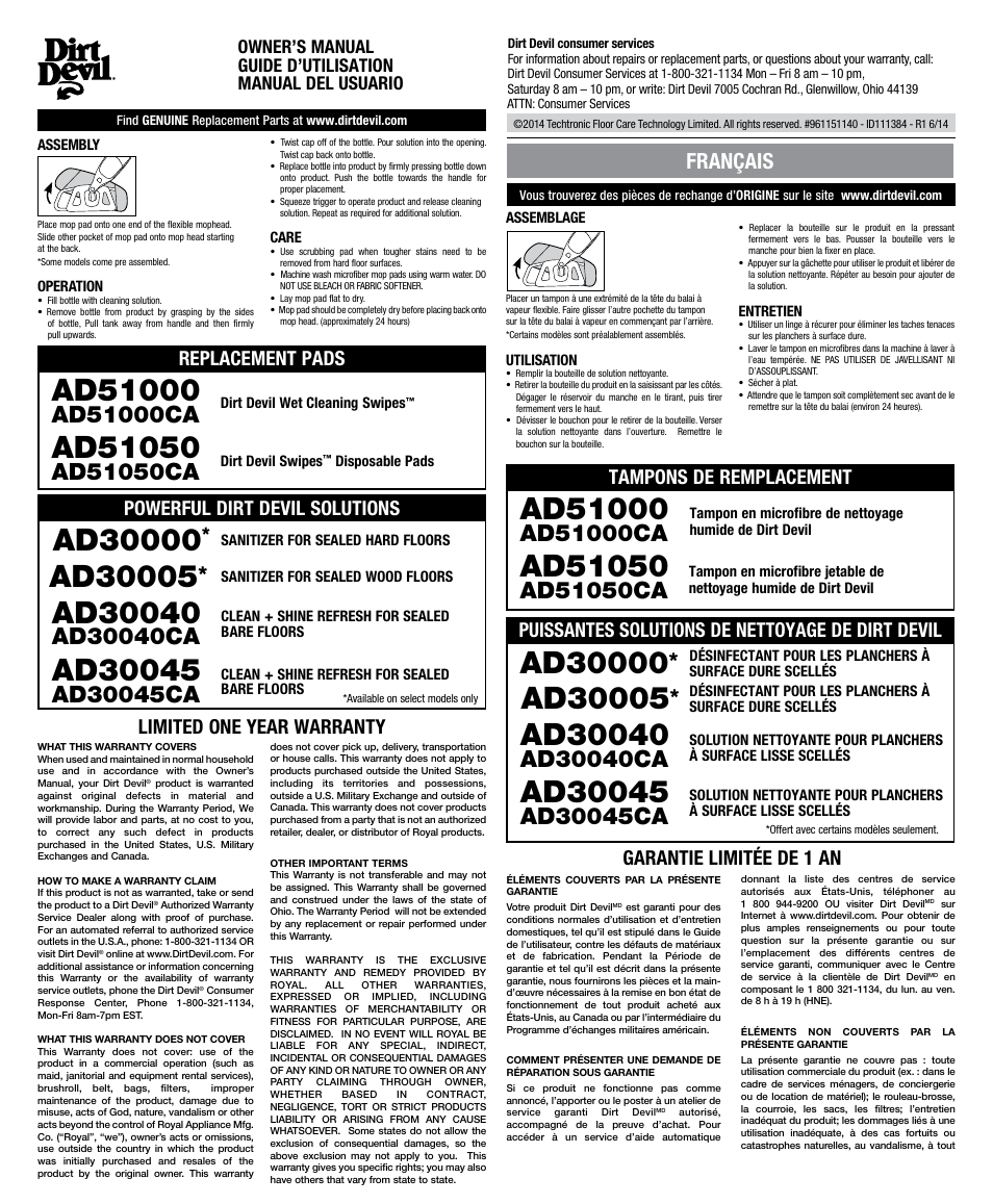 Dirt Devil PD11020PC User Manual | 2 pages