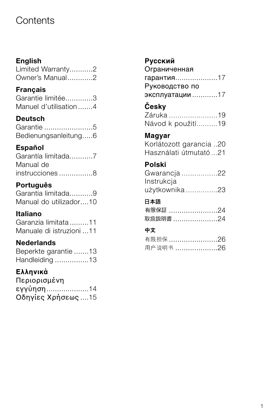 Bowers & Wilkins CCM-628 User Manual | Page 4 / 32