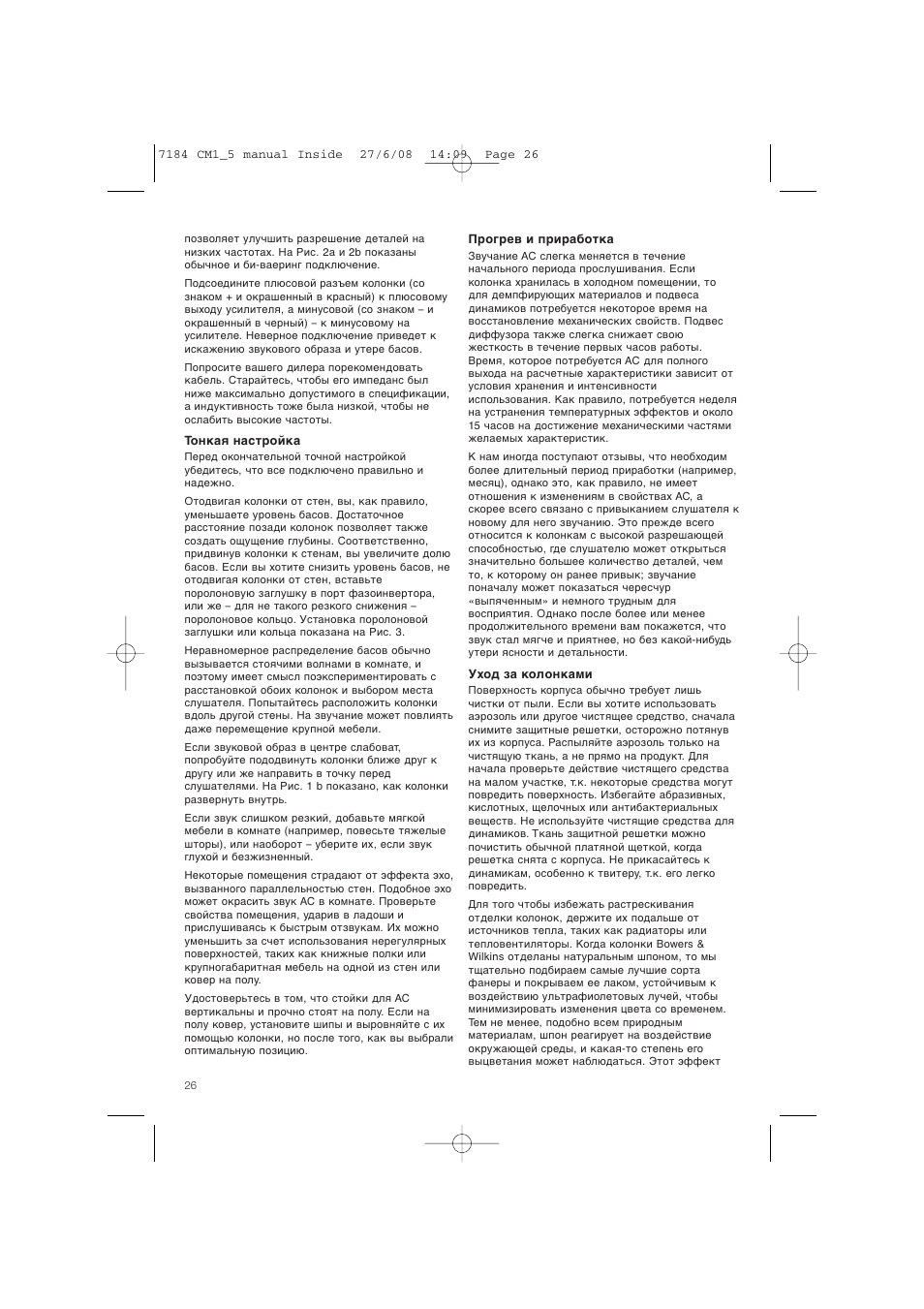 Bowers & Wilkins CM1 User Manual | Page 29 / 52