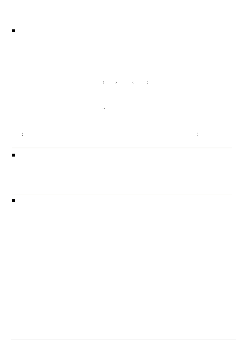 Product specifications, General specifications, Packaging & shapes | DJI Ace One User Manual | Page 28 / 28