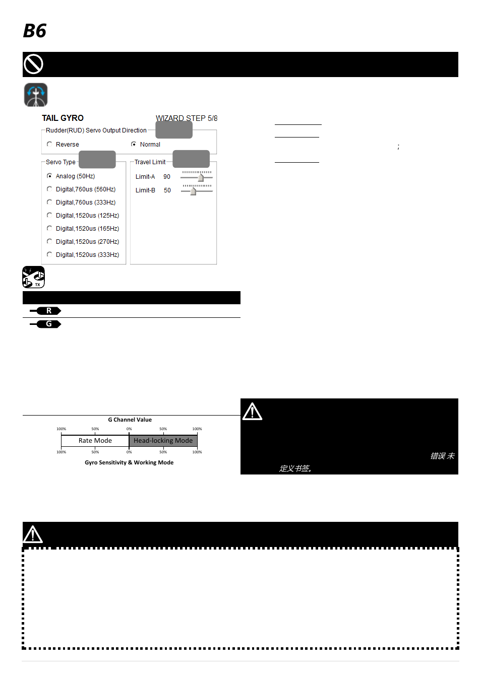 B6 tail gyro, Tail gyro | DJI Wookong-H User Manual | Page 15 / 27