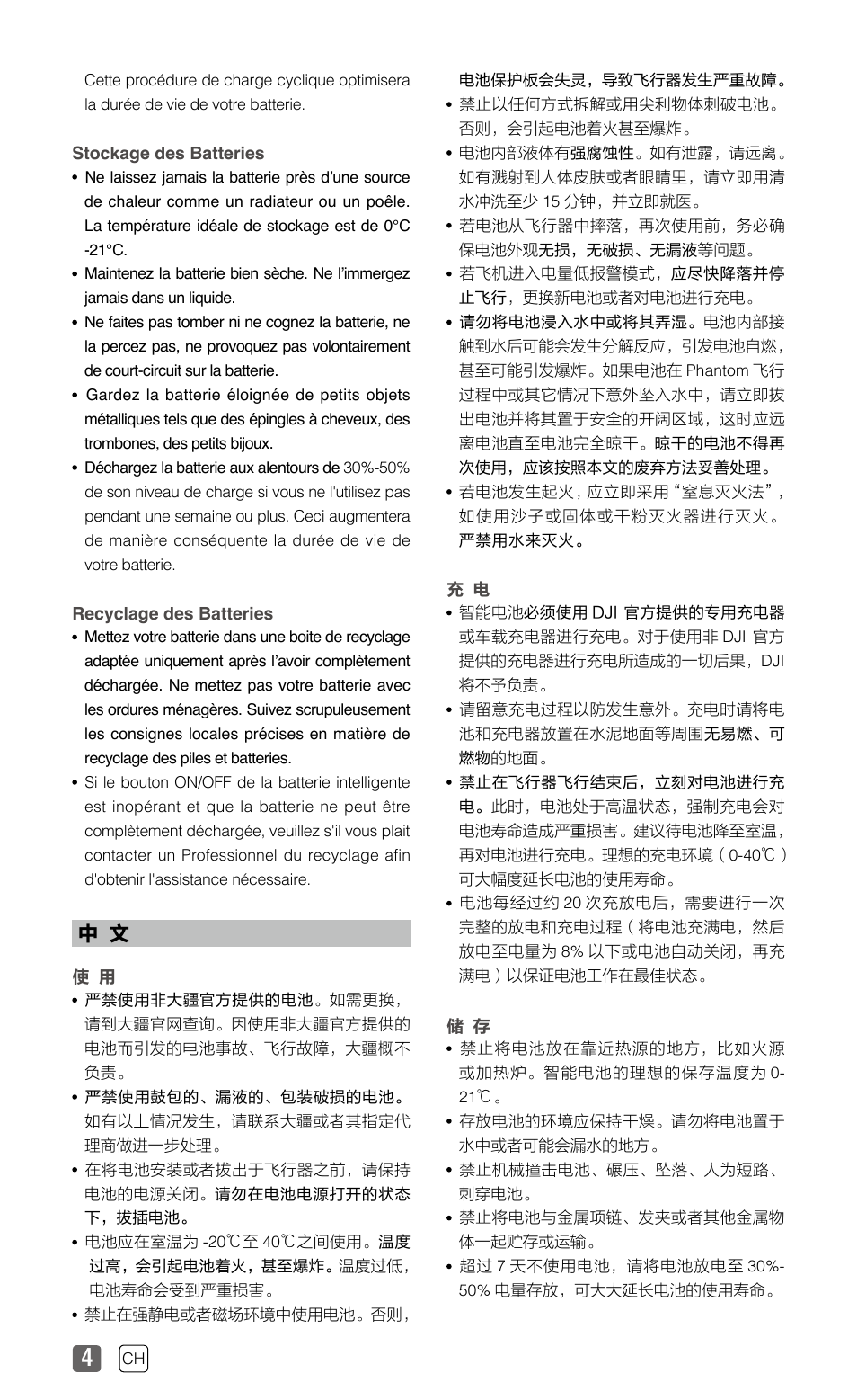 DJI Smart Flight Battery Safety User Manual | Page 5 / 6