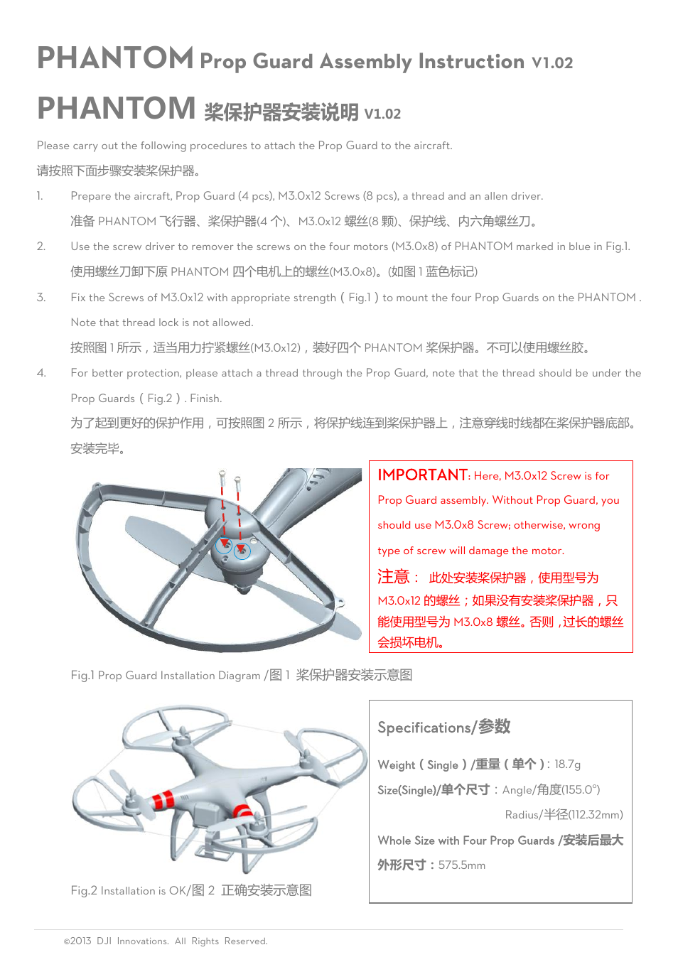 DJI Phantom Prop Guard User Manual | 1 page