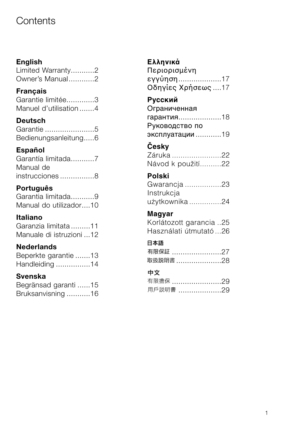 Bowers & Wilkins FPM2 User Manual | Page 4 / 35