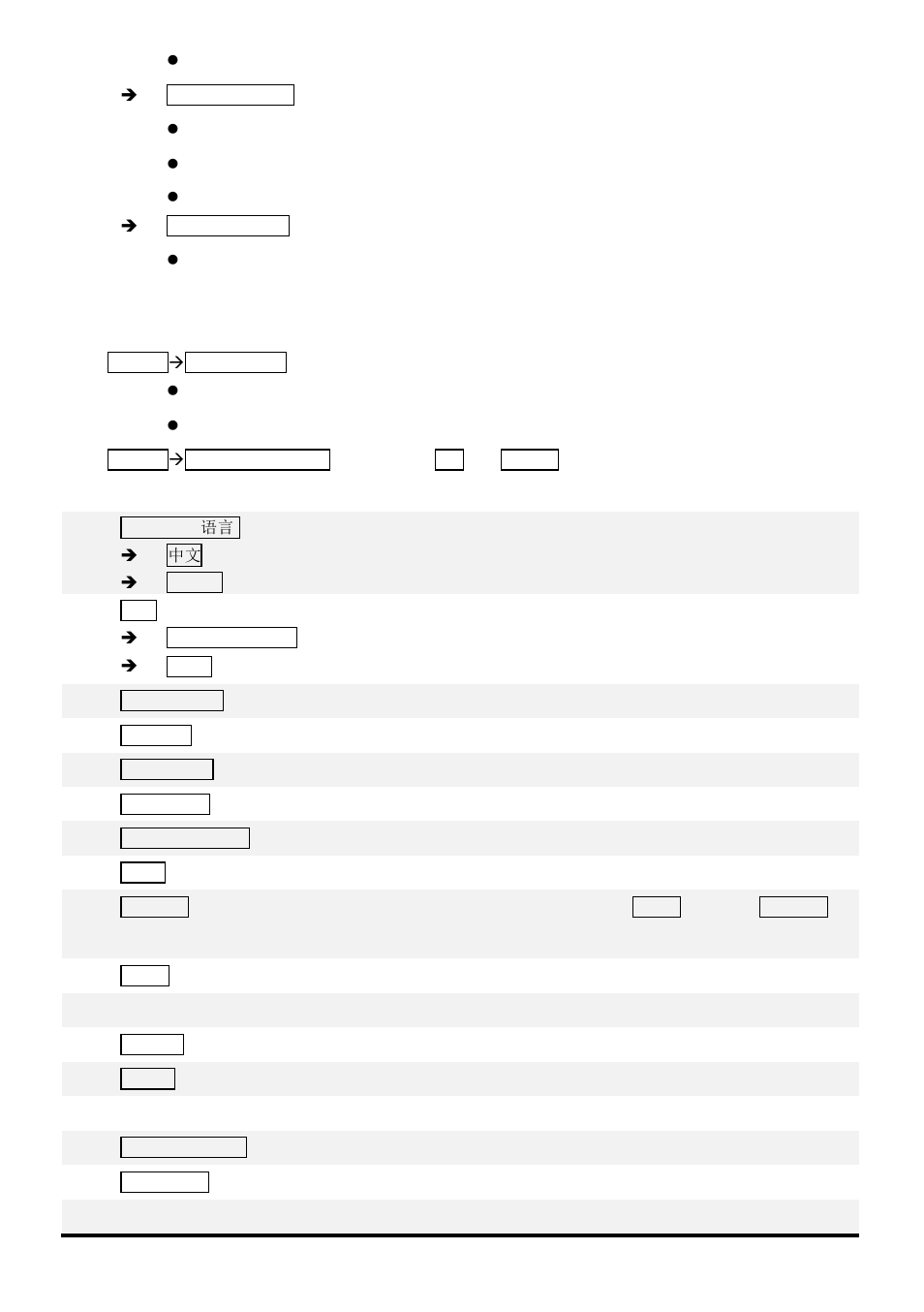 DJI Ground Station User Manual | Page 12 / 48