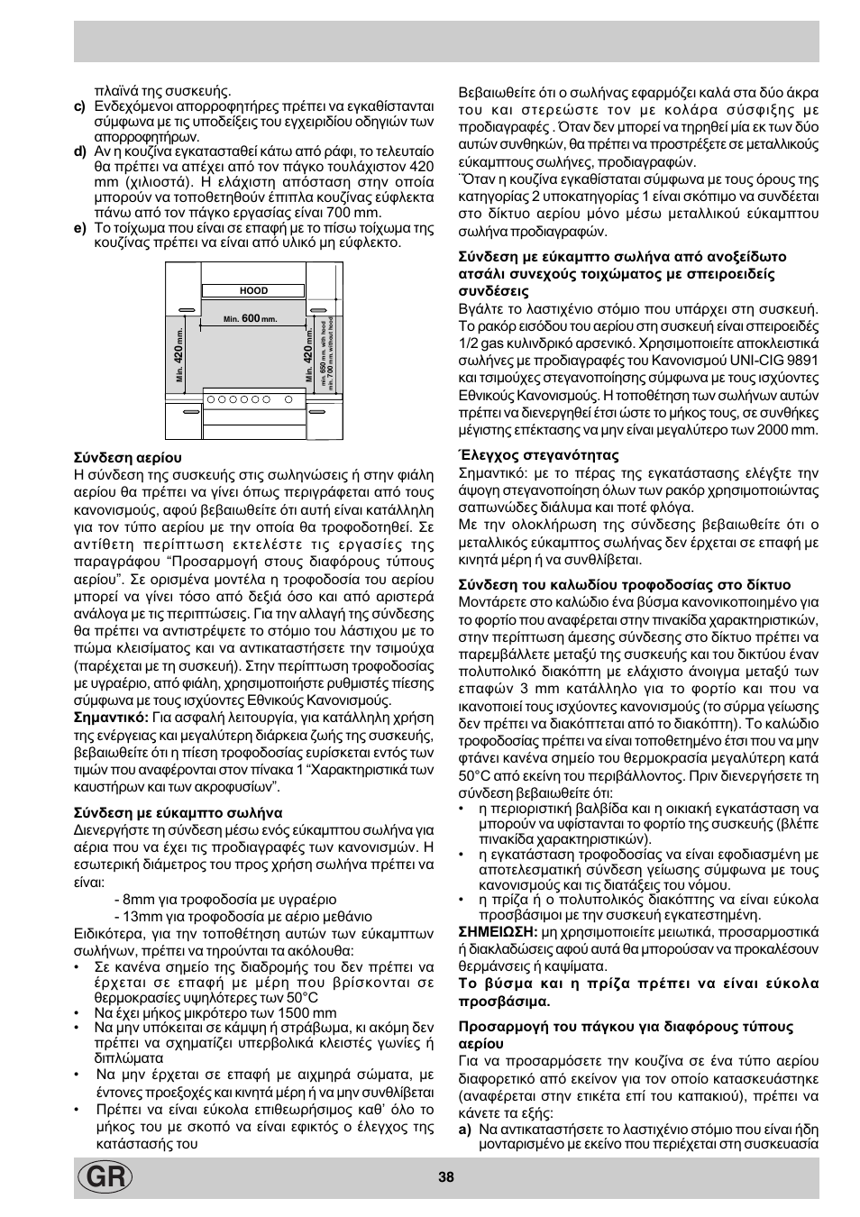 Indesit K3M11/R User Manual | Page 38 / 60