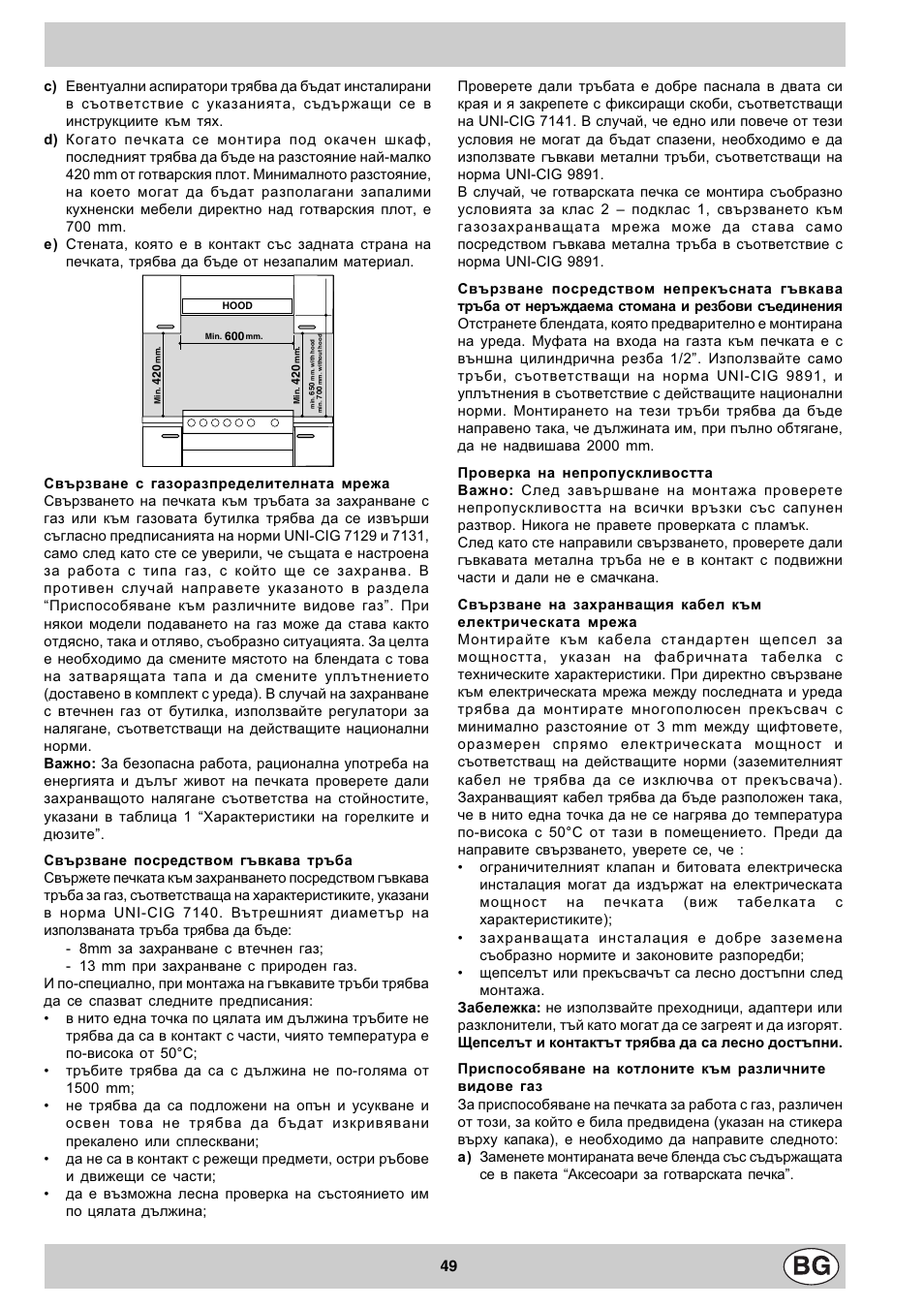 Indesit K3M11/R User Manual | Page 50 / 60
